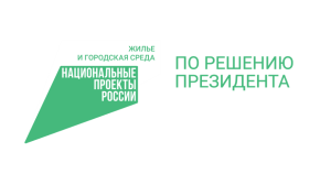 15 марта стартует Всероссийское голосование за объекты благоустройства