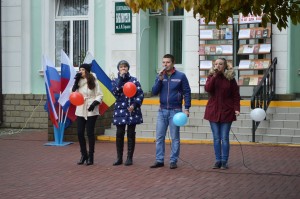 С Днём народного единства жителей города поздравили на праздничном мероприятии «Одна судьба – единая Россия»