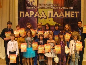 Юные новошахтинцы на международном конкурсе-фестивале «Парад планет 2011»