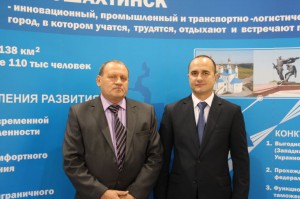 Новошахтинск был представлен на XI Международном бизнес-форуме на Дону
