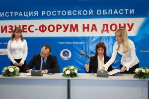 Мэр города принял участие в Международной Бирже Контактов