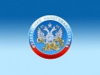 На сайте ФНС России доступно бесплатное представление налоговой и бухгалтерской отчетности организациями в электронном виде