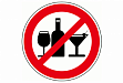 На территории города Новошахтинска установлен полный запрет розничной продажи алкогольной продукции в праздничные дни
