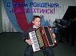 В детской школе искусств состоялся праздничный концерт в честь 76-летия со Дня образования города