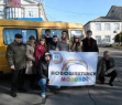 Делегация города Новошахтинска приняла участие во Всероссийской акции «Под флагом добра!»