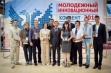 Стартует Молодежный инновационный конвент Ростовской области