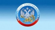 Передвижной пункт налоговой службы будет работать в городе Новошахтинске