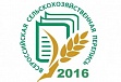 С 1 июля по 15 августа  2016 года в стране пройдет Всероссийская сельскохозяйственная перепись