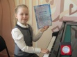 Новошахтинск был представлен на международном конкурсе инструментальной музыки  «Национальное достояние 2013»