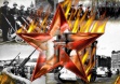 О подготовке и проведении 67-й годовщине Победы в Великой Отечественной войне 1941-1945 годов
