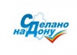 С 5 по 7 марта в Ростове пройдет региональная выставка–продажа «Сделано на Дону»