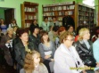 Общероссийская социально-культурная акция «Библионочь»