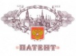 В Ростовской области вводится патентная система налогообложения 